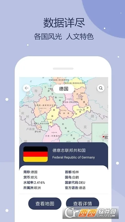 �����ͼ2025�ٷ����°汾v1.0.4 ��׿��