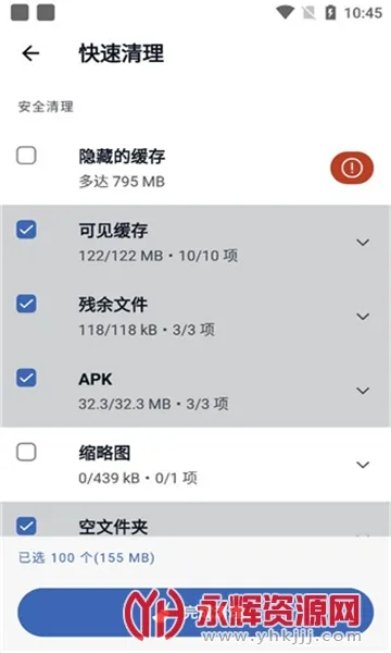 CCleaner2025�ٷ�����v23.24.0 �ٷ���