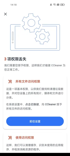 CCleaner2025�ٷ�����v23.24.0 �ٷ���