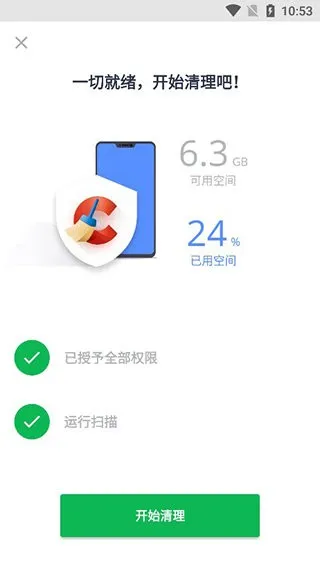 CCleaner2025�ٷ�����