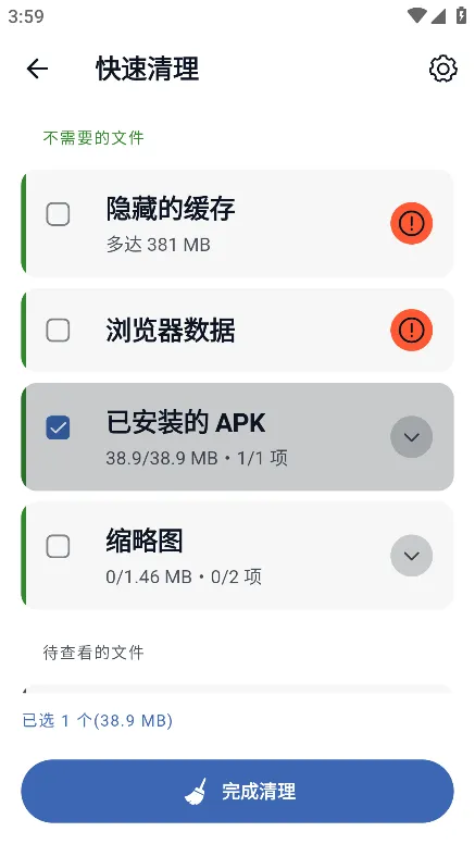 CCleaner2025�ٷ�����