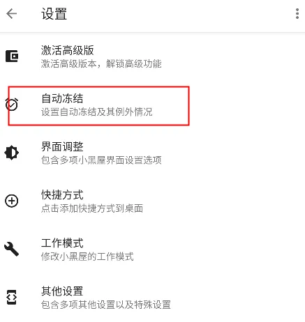 С����(Ӧ�ö���)