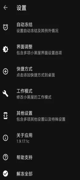 С����(Ӧ�ö���)