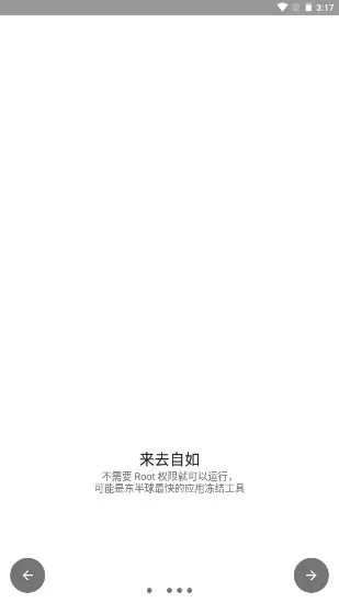 С����(Ӧ�ö���)v1.9.17.1c �ٷ���