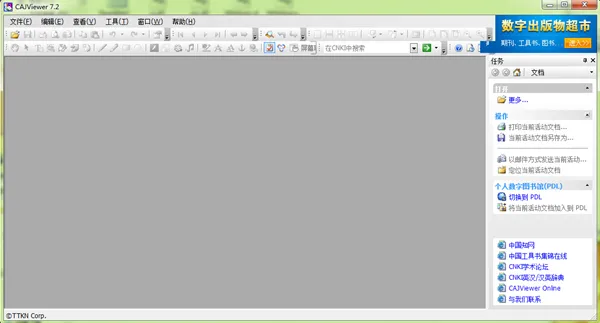 CAJViewer2025�ٷ����°汾v5.1.0 ��׿��