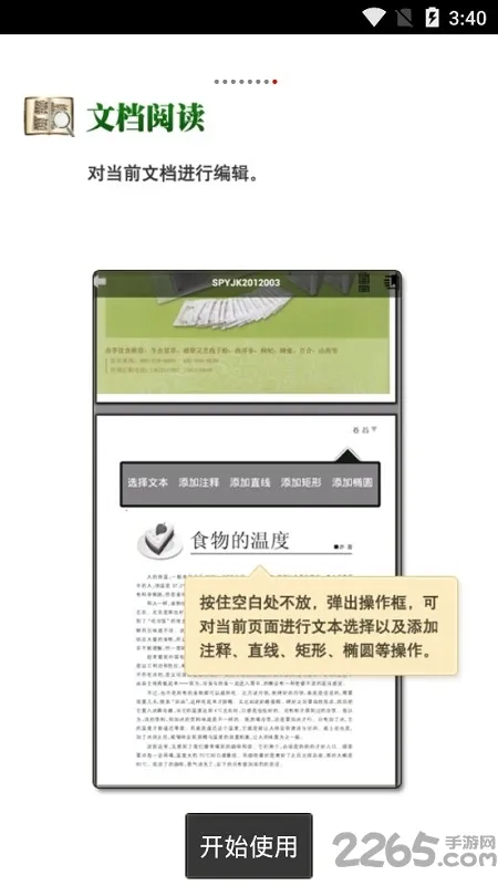 CAJViewer2025�ٷ����°汾