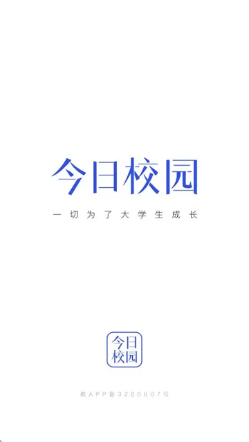 ����У԰2025���°汾