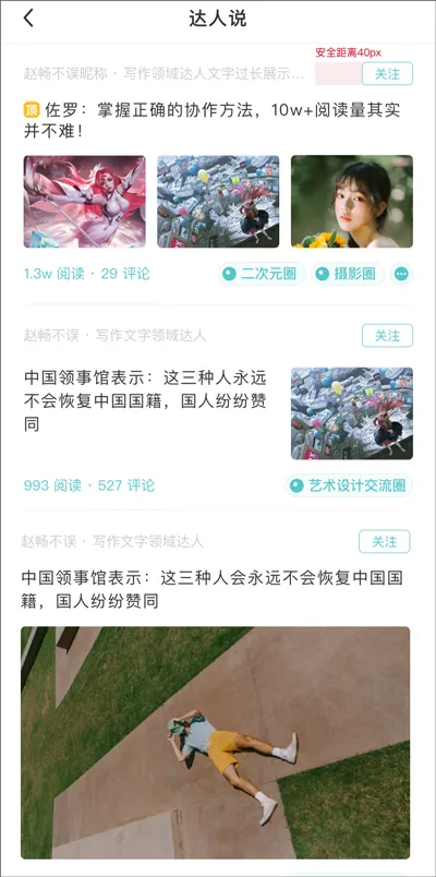 ����У԰2025���°汾