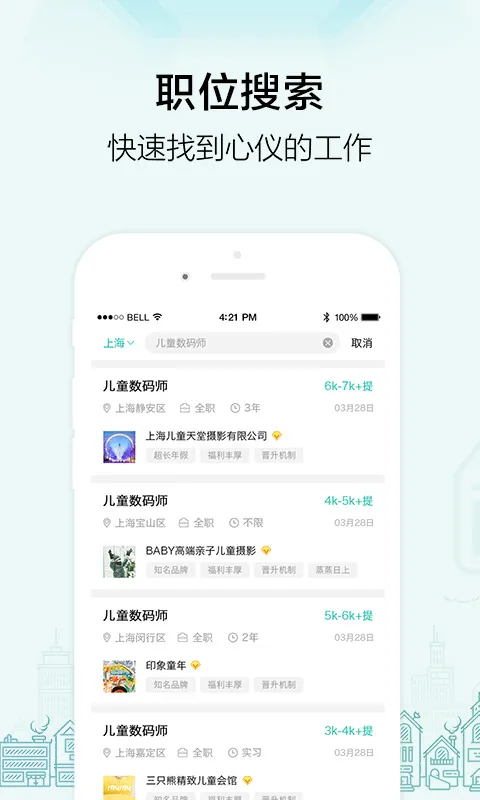 �ڹ��˲���(Ӱ¥��ҵ��Ƹ)v2.6.6 ��Ѱ�