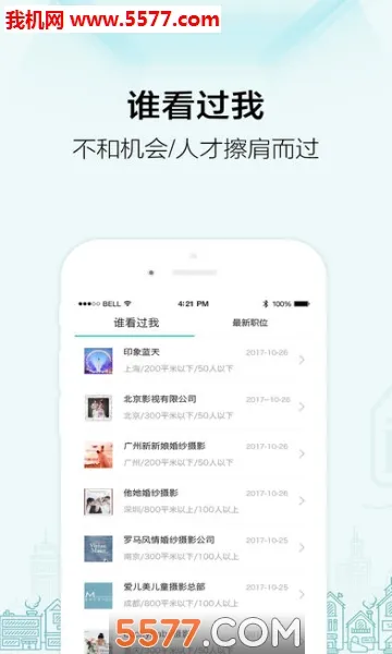 �ڹ��˲���(Ӱ¥��ҵ��Ƹ)v2.6.6 ��Ѱ�