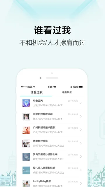 �ڹ��˲���(Ӱ¥��ҵ��Ƹ)v2.6.6 ��Ѱ�