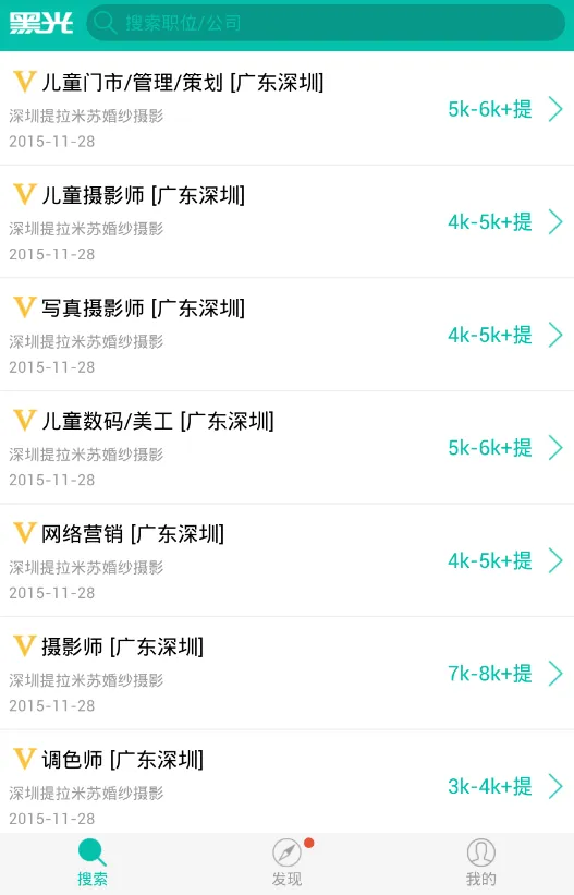 �ڹ��˲���(Ӱ¥��ҵ��Ƹ)v2.6.6 ��Ѱ�