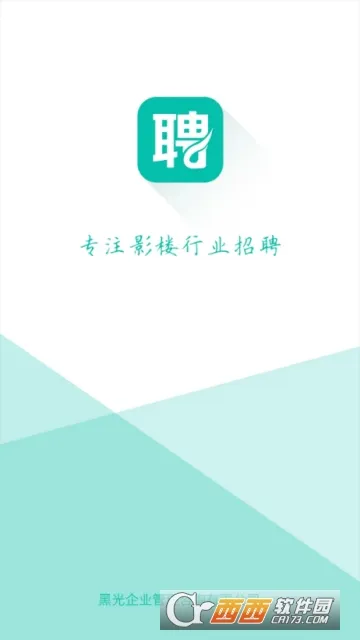 �ڹ��˲���(Ӱ¥��ҵ��Ƹ)v2.6.6 ��Ѱ�