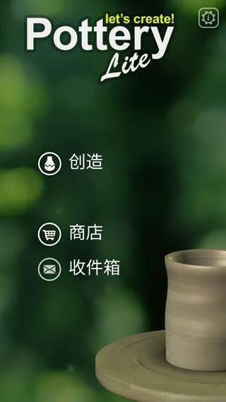 Pottery2025�ٷ�����