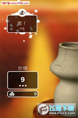 Pottery2025�ٷ�����v1.63 ��׿��