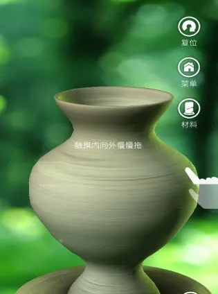 Pottery2025�ٷ�����v1.63 ��׿��
