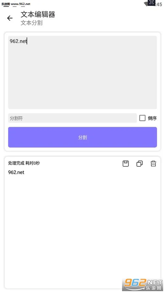 �ı��༭��(�����ı��༭)v1.2.8 ��Ѱ�