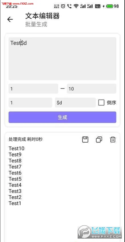 �ı��༭��(�����ı��༭)v1.2.8 ��Ѱ�