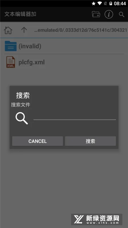 �ı��༭��(�����ı��༭)v1.2.8 ��Ѱ�