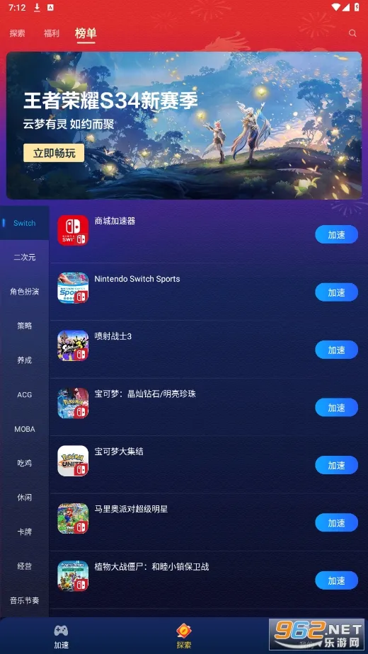 �ΰ��2025�ٷ�����v5.3.2 �ֻ���