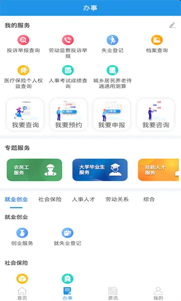 �Ĵ�����2025�ٷ����°汾v1.5.7 ��׿��