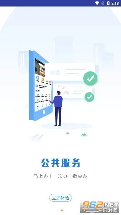 �Ĵ�����2025�ٷ����°汾v1.5.7 ��׿��