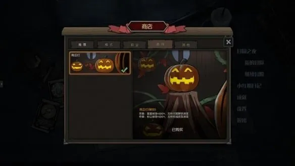 ��Բ֮ҹ2025���ذ�װ