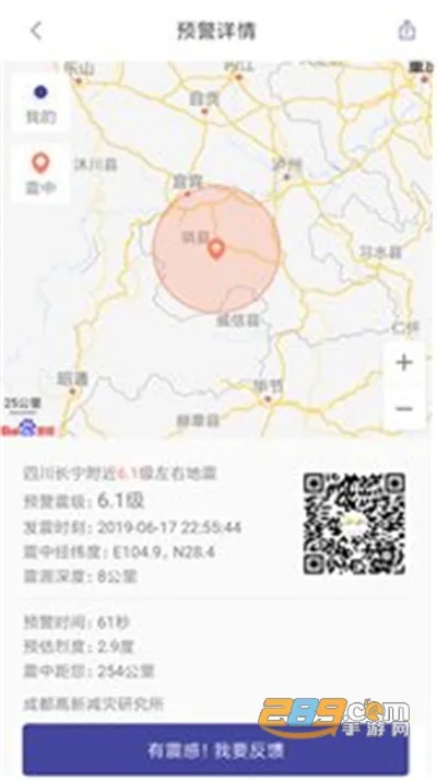 ����Ԥ��2025���ذ�װv11.1.2 ��׿��