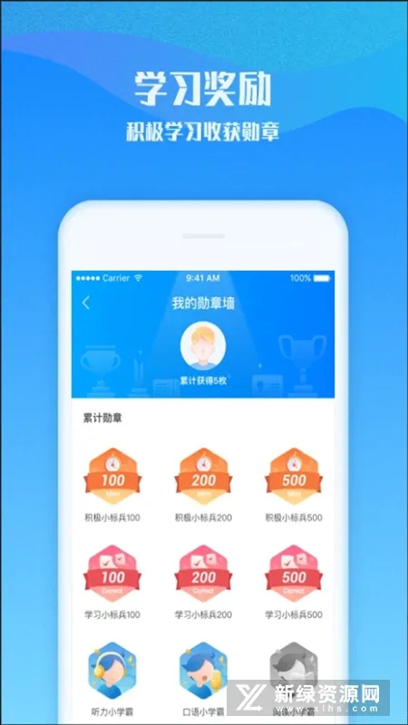 ������(�׶�Ӣ��ѧϰ)v2.20.1 �ֻ���