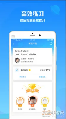 ������(�׶�Ӣ��ѧϰ)v2.20.1 �ֻ���