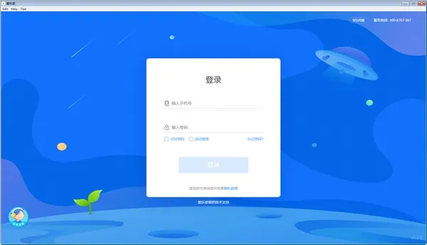 ������(�׶�Ӣ��ѧϰ)v2.20.1 �ֻ���