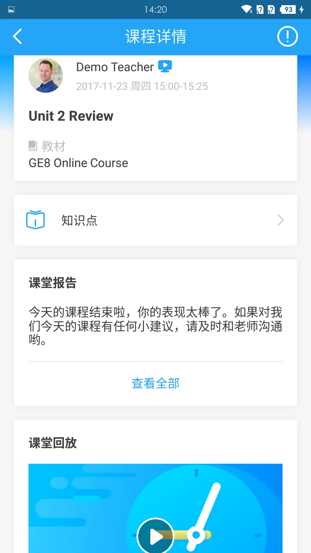 ������(�׶�Ӣ��ѧϰ)v2.20.1 �ֻ���