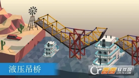 Poly Bridge�����ֻ���