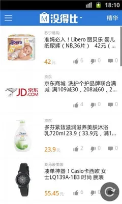 û�ñ�(����ʡǮ��)v5.0.0 �ٷ���