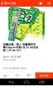 û�ñ�(����ʡǮ��)v5.0.0 �ٷ���