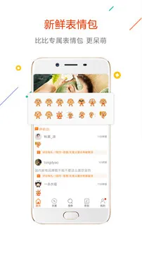 û�ñ�(����ʡǮ��)v5.0.0 �ٷ���