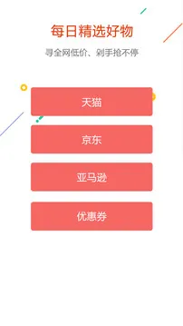û�ñ�(����ʡǮ��)v5.0.0 �ٷ���