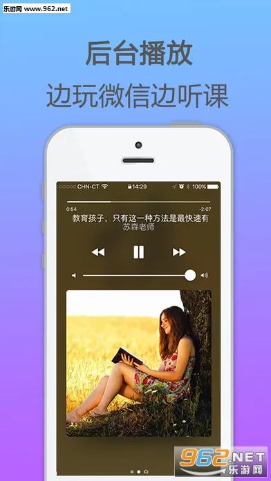 ǧ��(����ѧϰƽ̨)v4.6.0 �ֻ���