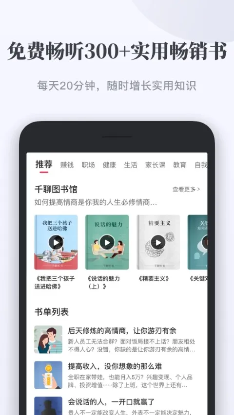 ǧ��(����ѧϰƽ̨)v4.6.0 �ֻ���