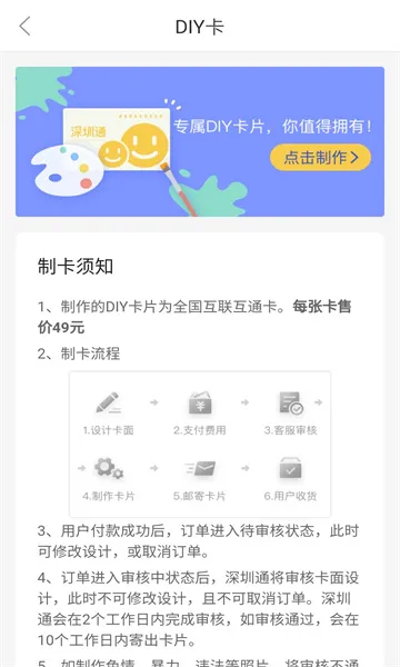 ����ͨ�����ֻ���v1.7.7 ��׿��