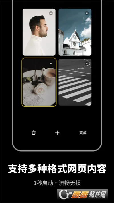 �޺������(��˽��ȫ���)v3.1.1005 ��׿��