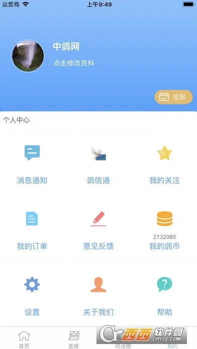 �и���(�Ÿ�����ֱ��)v2.3.24 �ֻ���