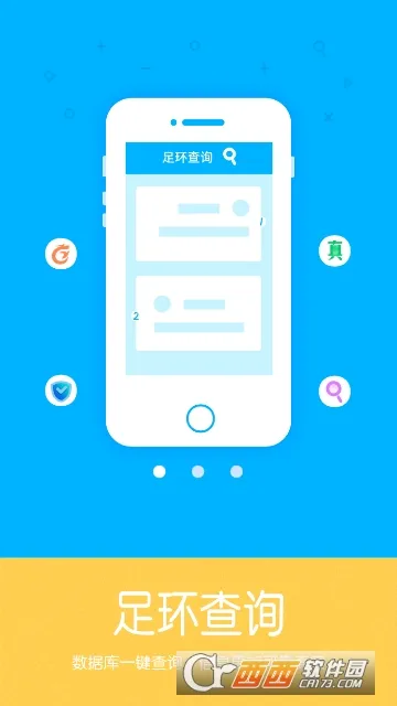 �и���(�Ÿ�����ֱ��)v2.3.24 �ֻ���
