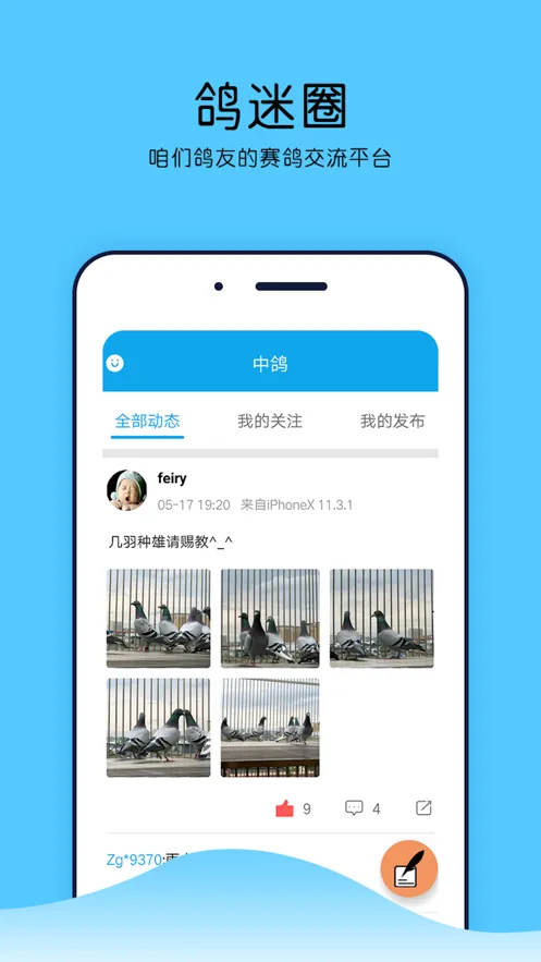 �и���(�Ÿ�����ֱ��)v2.3.24 �ֻ���