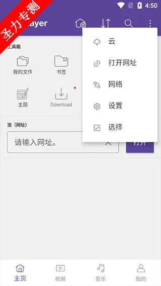 KMPlayer��׿���ֻ���