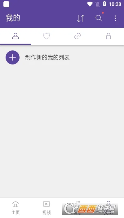 KMPlayer��׿���ֻ���v45.07.173 �ٷ���