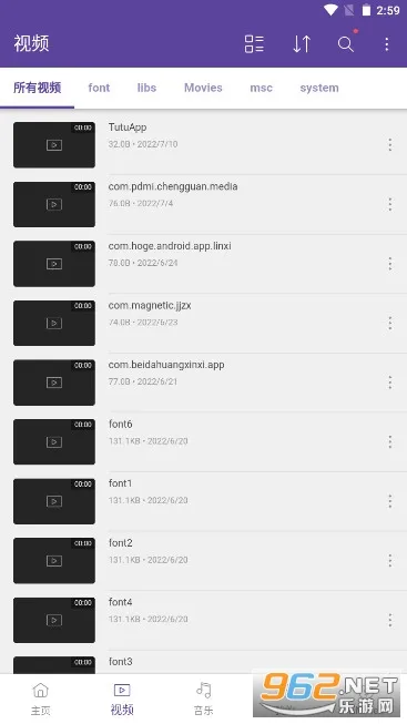 KMPlayer��׿���ֻ���v45.07.173 �ٷ���