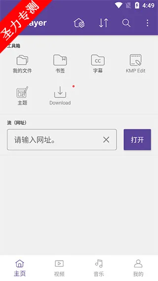 KMPlayer��׿���ֻ���