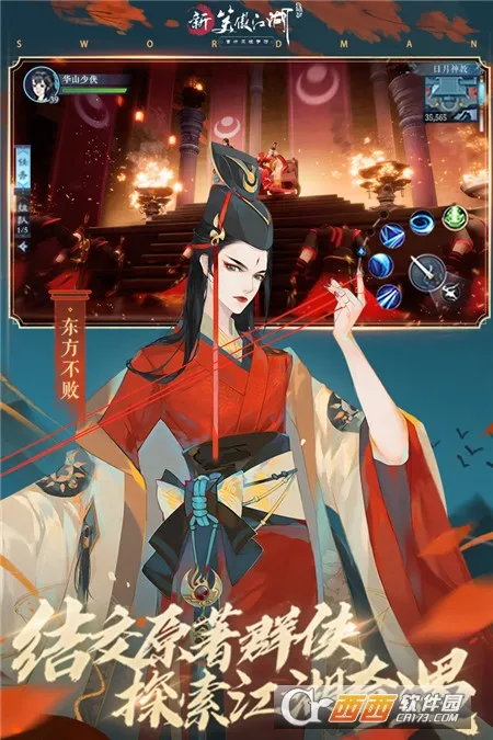 ��Ц������(������ɫ����)v1.0.25 �ֻ���