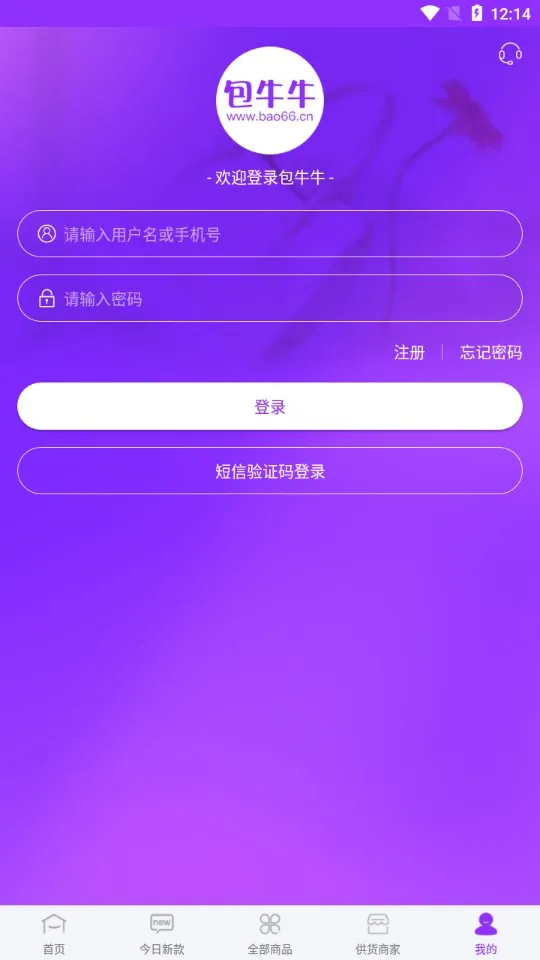 ��ţţ(�������ƽ̨)v2.3.4 �ֻ���